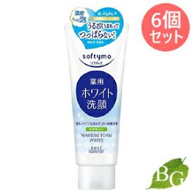 【送料無料】コーセー ソフティモ 薬用洗顔フォーム ホワイト 150g×6個セット
