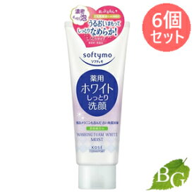 【送料無料】コーセー ソフティモ 薬用洗顔フォーム ホワイト しっとり 150g×6個セット