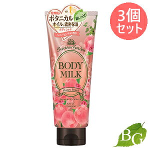 R[Z[ vVXK[f {fB~N nj[s[` 200g×3Zbg