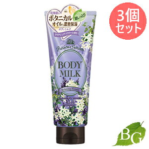 R[Z[ vVXK[f {fB~N NVOt[ 200g×3Zbg