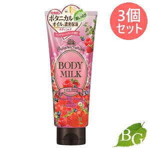 R[Z[ vVXK[f {fB~N tFA[x[ 200g×3Zbg