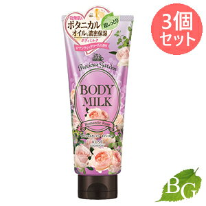 R[Z[ vVXK[f {fB~N }eBbN[Y 200g×3Zbg