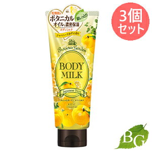 R[Z[ vVXK[f {fB~N Wpj[Y䂸 200g×3Zbg