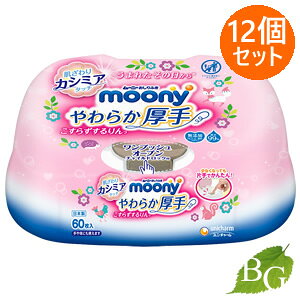 yzj`[ [j[ ӂ 炩f 80×12Zbg