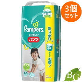 楽天市場 パンパースビッグ50枚の通販 楽天市場 パンパースビッグ50枚の通販