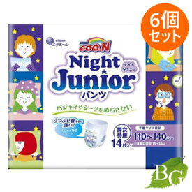 【送料無料】グーン GOO.N ナイト ジュニアパンツ 14枚入×6個セット