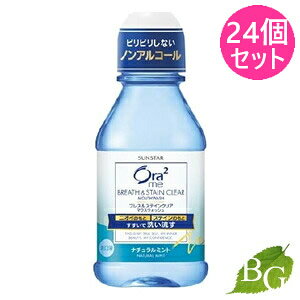 TX^[ I[c[~[ Ora2 uXXeCNA}EXEHbV i`~g 80mL×24Zbg