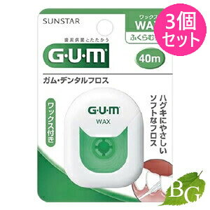 TX^[ K f^tX bNX ӂރ^Cv 40m×3Zbg