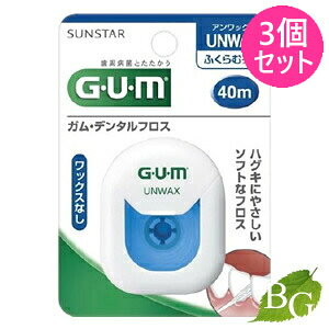 yzTX^[ K f^tX AbNX ӂރ^Cv 40m×3Zbg