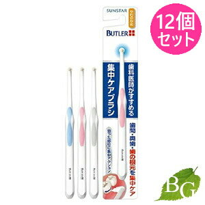 yzTX^[ og[ WPAuV 炩 12Zbg