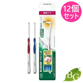 【送料無料】サンスター ガム 歯周プロケア ポイントケアブラシ 12個セット