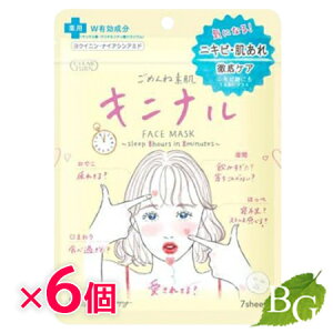 yzR[Z[ NA^[ ߂ˑf Lji}XN 7×6Zbg