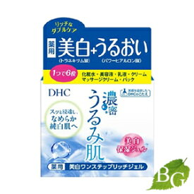 【送料無料】DHC 濃密うるみ肌 薬用美白ワンステップリッチジェル 120g