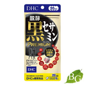 【送料無料】DHC 醗酵黒セサミン プレミアム 120粒 (20日分)