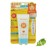 伊勢半 マミー UVアクアミルク 50g