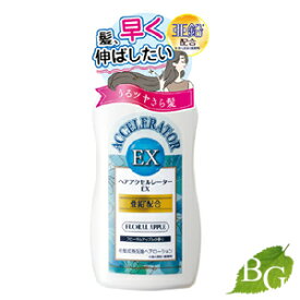 【送料無料】加美乃素本舗 ヘアアクセルレーターEX 150mL