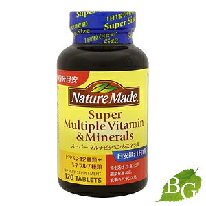 ː lC`[Ch Nature Made X[p[}`r^~~l 120