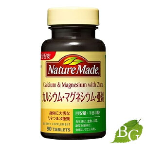 ː lC`[Ch Nature Made JVEE}OlVEE 90