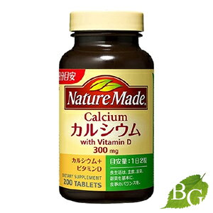 ��ː��� �l�C�`���[���C�h Nature Made �J���V�E�� 200��