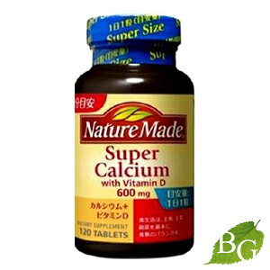 ː lC`[Ch Nature Made X[p[JVE 600mg 120