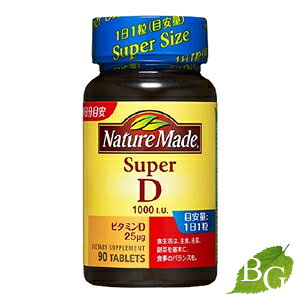 ː lC`[Ch Nature Made X[p[r^~D 1000IU 90