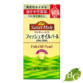 大塚製薬 ネイチャーメイド Nature Made フィッシュオイルパール 180粒