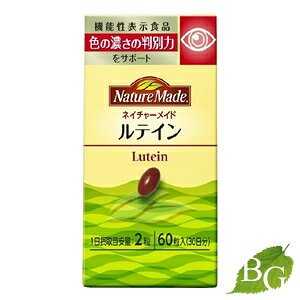 ��ː��� �l�C�`���[���C�h Nature Made ���e�C�� 60��