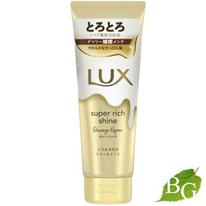 yzbNX LUX X[p[b`VC _[WyA ƂƂCg[gg 150ml