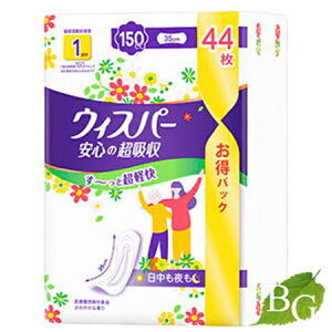 yzP&G EBXp[S̒z 150cc 44