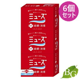 【送料無料】ミューズ 石鹸 レギュラー 3個入×6個セット