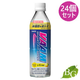 【送料無料】明治 ヴァーム スマートフィットウォーター レモン風味 500mL×24個セット