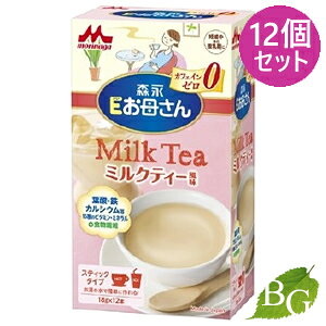 【送料無料】森永乳業 Eお母さん ミルクティ風味 12本入×12個セット