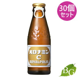 【送料無料】大塚製薬 オロナミンC ロイヤルポリス 120mL×30個セット