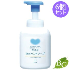 【送料無料】牛乳石鹸 カウブランド 無添加 泡のハンドソープ 360mL×6個セット