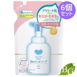 無添加 ハンドソープ ハンドソープの人気商品 通販 価格比較 価格 Com 無添加 ハンドソープ ハンドソープの人気商品 通販 価格比較 価格 Com