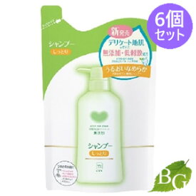 【送料無料】牛乳石鹸 カウブランド 無添加 シャンプー しっとり 380mL 詰替×6個セット
