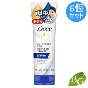 yz_ Dove r[eBCX`[痿 130g×6Zbg