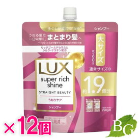 【送料無料】ラックス Lux スーパーリッチシャイン ストレートビューティー うねりケアシャンプー 詰替 560g×12個セット