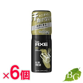 【送料無料】アックス AXE フレグランス ボディスプレー ゴールド 60g×6個セット