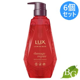 【送料無料】ラックス LUX ルミニーク ダメージリペア シャンプー 450g×6個セット