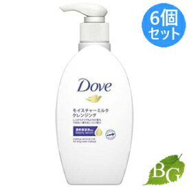 【送料無料】ダヴ Dove モイスチャーミルククレンジング 195mL×6個セット