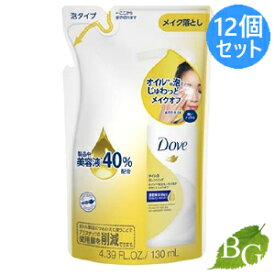 【送料無料】ダヴ Dove オイル泡クレンジング 130mL 詰替×12個セット