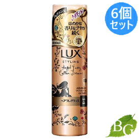 【送料無料】ラックス LUX 美容液スタイリング ヘアフレグランス 80g×6個セット
