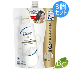 【送料無料】ダヴ Dove モイスチャーケア シャンプー 1000g 詰替×3個セット