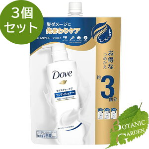 �_�� Dove ���C�X�`���[�P�A �R���f�B�V���i�[ 1000g �l��×3�Z�b�g