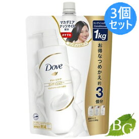 【送料無料】ダヴ Dove ダメージケア コンディショナー 1000g 詰替×3個セット