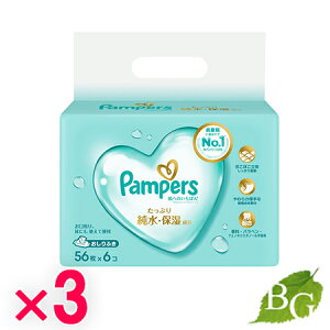 yzP&G pp[X ւ̂΂ ӂ i 56×6j×3Zbg