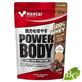 kentai ケンタイ パワーボディ 100% ホエイプロテイン ミルクチョコ風味 2.3kg