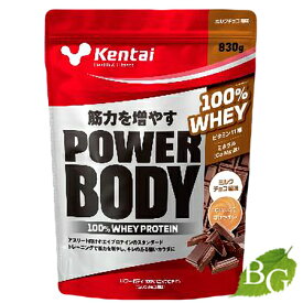 kentai ケンタイ パワーボディ 100% ホエイプロテイン ミルクチョコ風味 830g