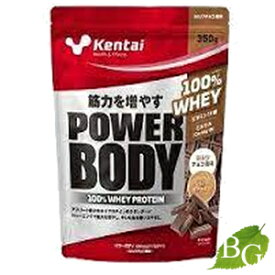 kentai ケンタイ パワーボディ 100% ホエイプロテイン ミルクチョコ風味 350g